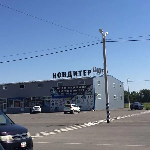 атлант алмаз рынок в ростове на дону. магазин атлант ростов-на-дону.