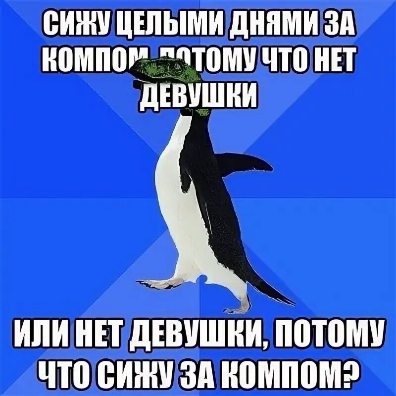 Leave without asking