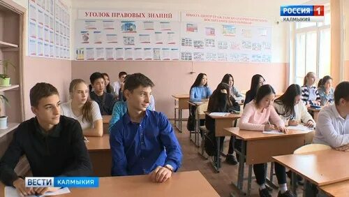 Элистинская многопрофильная гимназия. 19 школа элиста. Мэрия элиста. Эптк элиста. Эмг элиста фото.