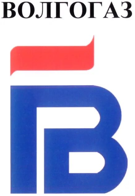 Волгогаз. Ао волгогаз г нижний новгород. Волгогаз. Волгогаз лого. Волгогаз нижний новгород.