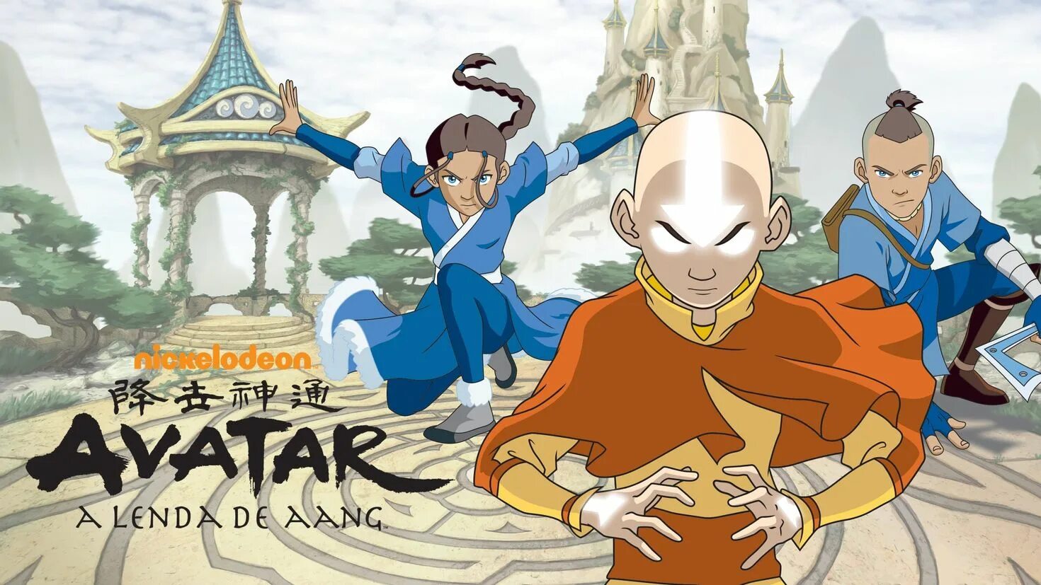 Avatar aang afsonasi