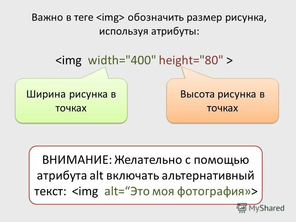 заголовок страницы 10 букв. заголовок страницы пример. заголовок страницы 10 букв. название страницы. название страницы html.