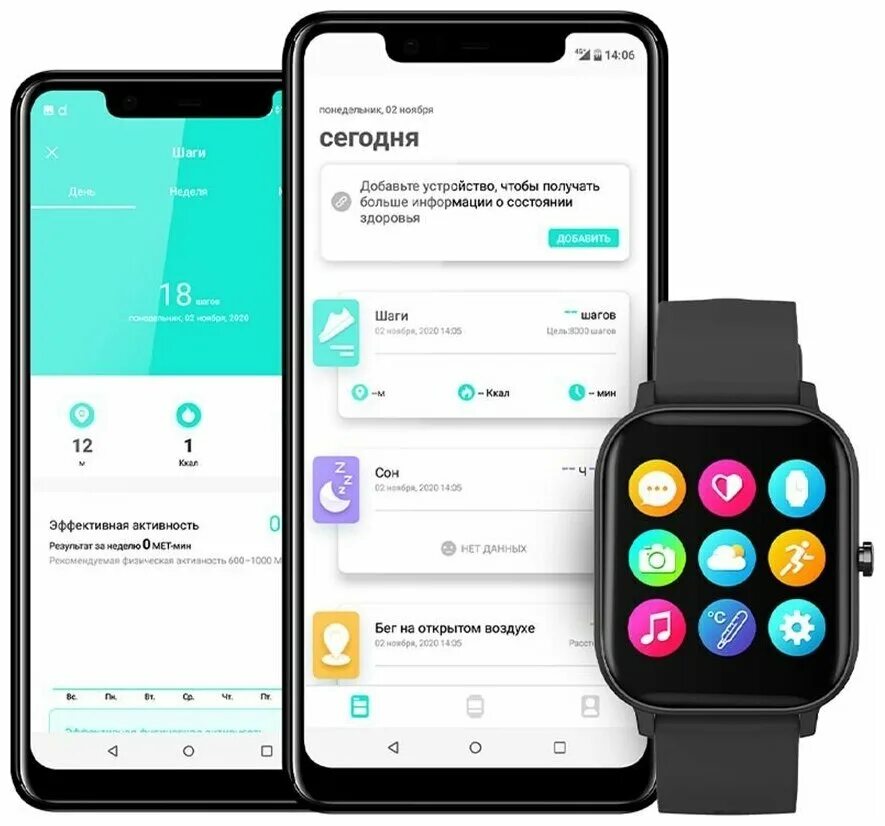 1. Iphone alarm clock. Bq smartwatch 1. Смарт часы bq 2. Bq smart watch 1.