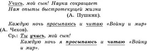 Наука сокращать