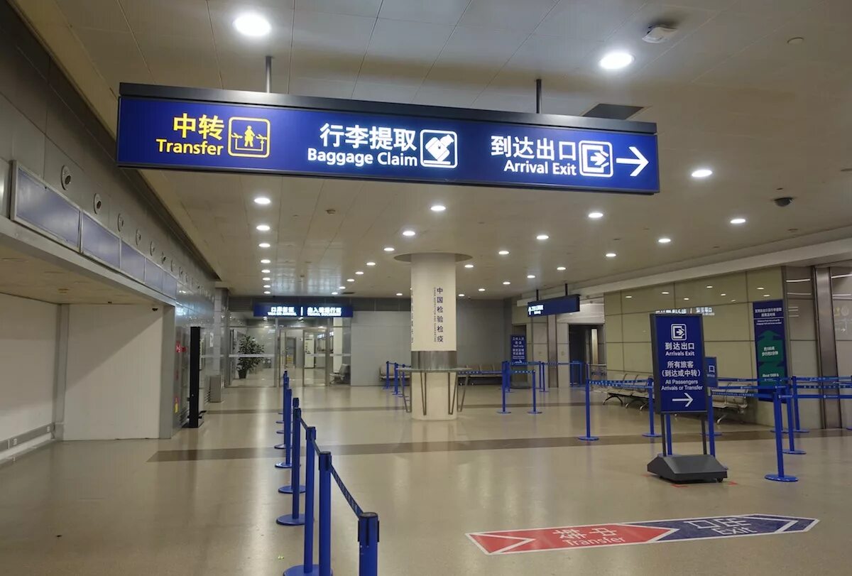 Аэропорт Пудонг Шанхай. Аэропорт Shanghai PVG. Аэропорт Pudong Шанхай терминал 1. Аэропорт Шанхай Пудун схема.