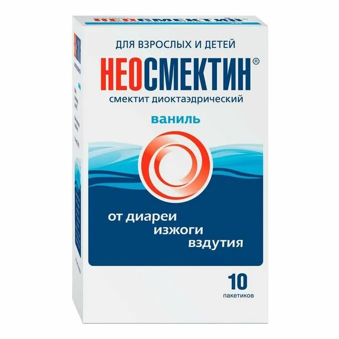 Смекта порошок и суспензия. Смектит диоктаэдрический 3 г. 3г №10. Порошок от поноса для людей. Средство от диареи порошок.