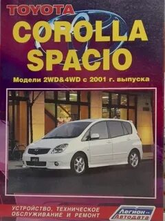 Со 2001