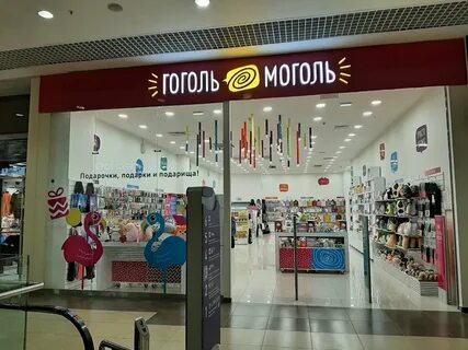 Гоголь шоп