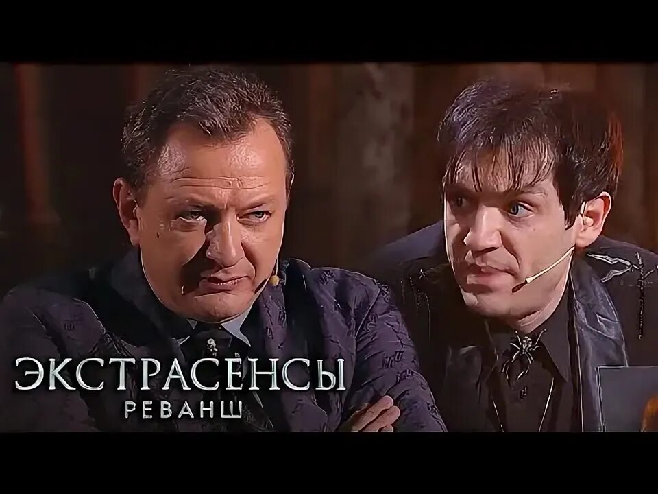 Лучшие выпуск экстрасенсов выпуски 2025. Лучшие выпуск экстрасенсов выпуски 2025
