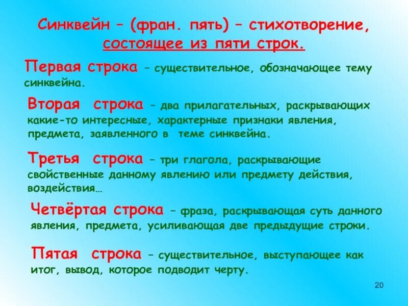 Стихотворение состоящие из двух строк