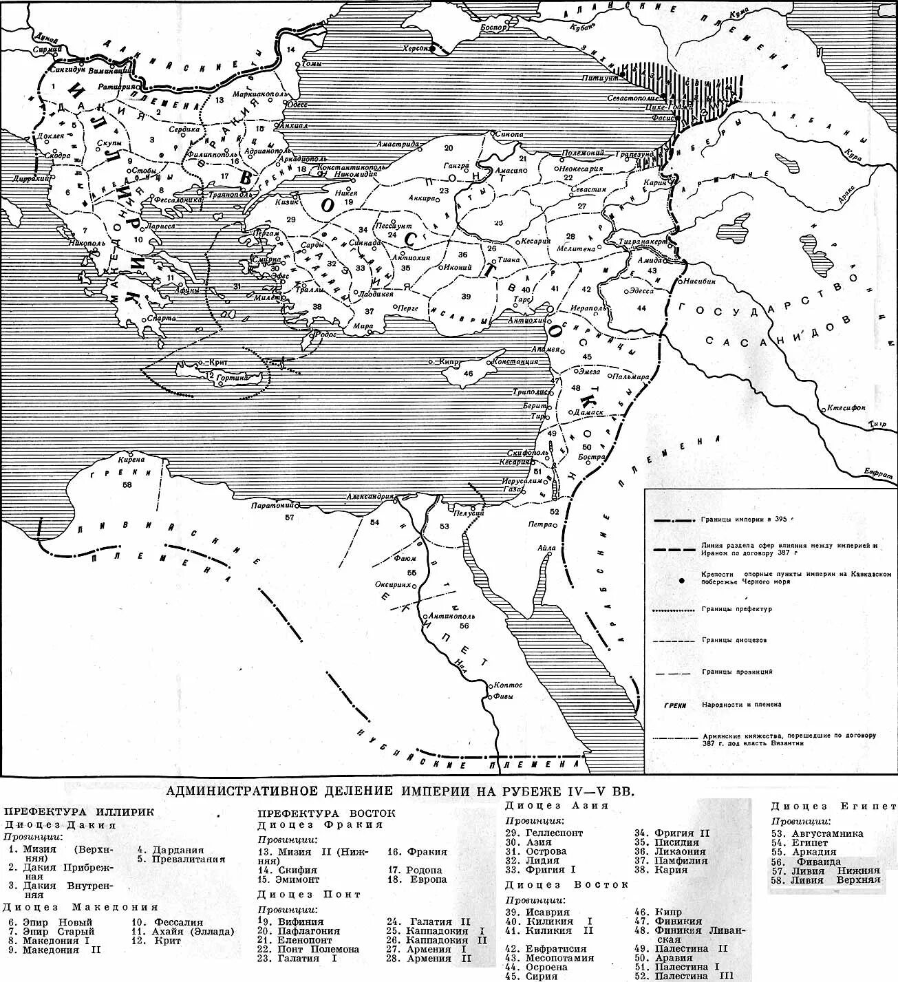 Византия 1453 карта. Провинции византии. Византия 1453. Карта византийской империи 7 века. Пик могущества византийской империи.