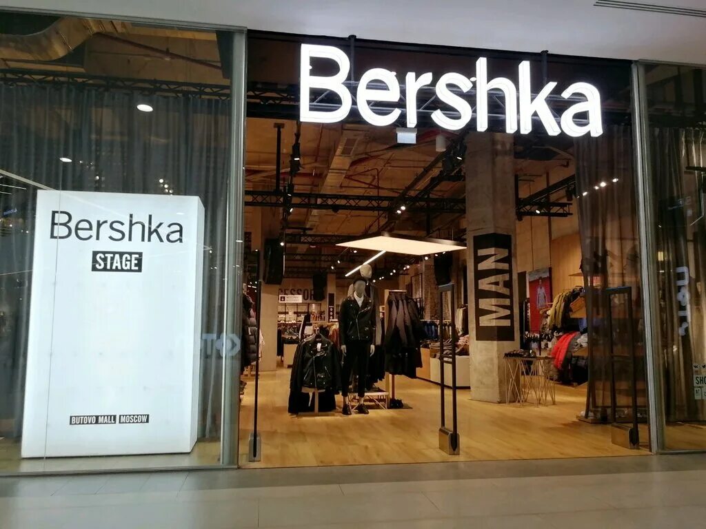 Bershka москва. Магазин бершка. Bershka одежда. Бершка в России.