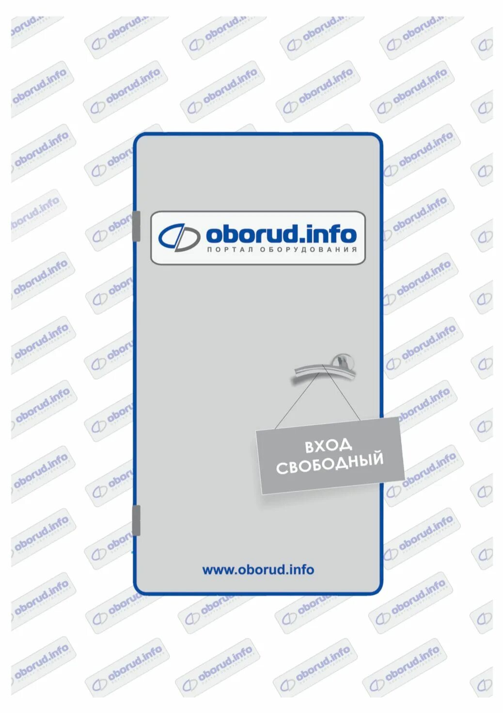 Info portal 399 рублей