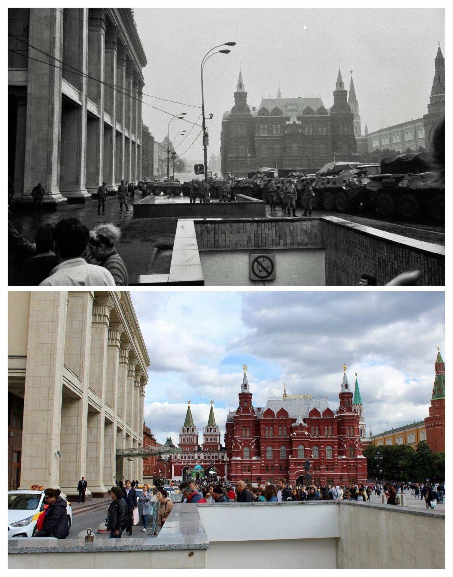 Архивные фотографии Москвы из серии "было/стало" (15 фото) " Триникси