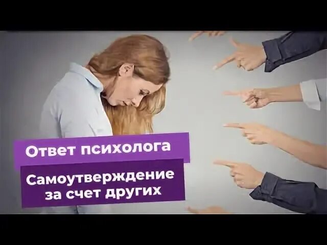 Что ответить психологу на вопрос