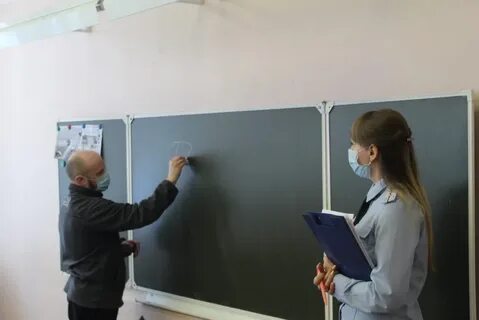 Урок профилактики