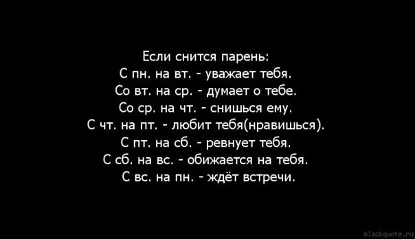Мужу Снится Секс С Другой