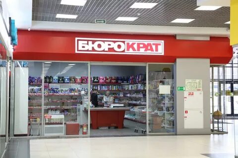 Интернет магазины миассе