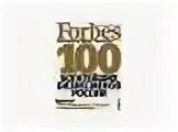 100 богатых. Обложка форбс для фотошопа. журнал форбс. обложка журнала forbes. форбс 100 богатейших бизнесменов.