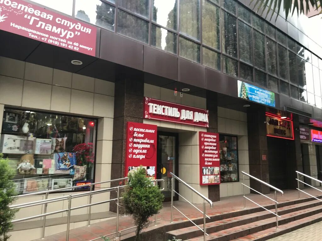 Улица кирова 58 адлер. Медицинский центр даниэль. Кирова 56б адлер. Кирова 56 адлер. Сочи кирова 58.