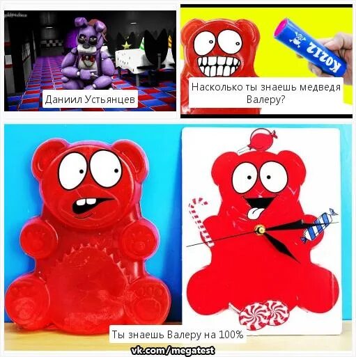 Блоггер валера медведь. Создатель медведя валерки. медведь валера и паша. медвежонок валерка и его друзья. паша из мишки валерки.