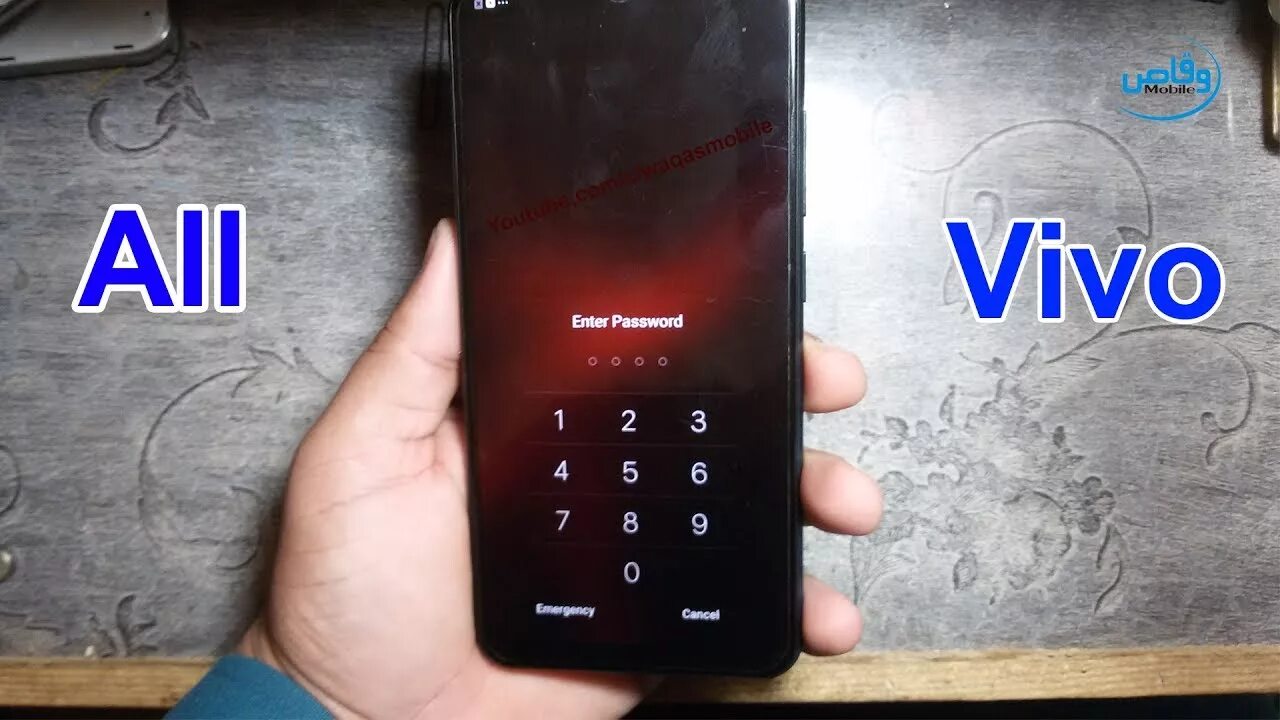 Виво забыла пароль. Vivo разблокировка пароля. Разблокировка vivo 1820. Пароль vivo. Разблокировать телефон vivo.