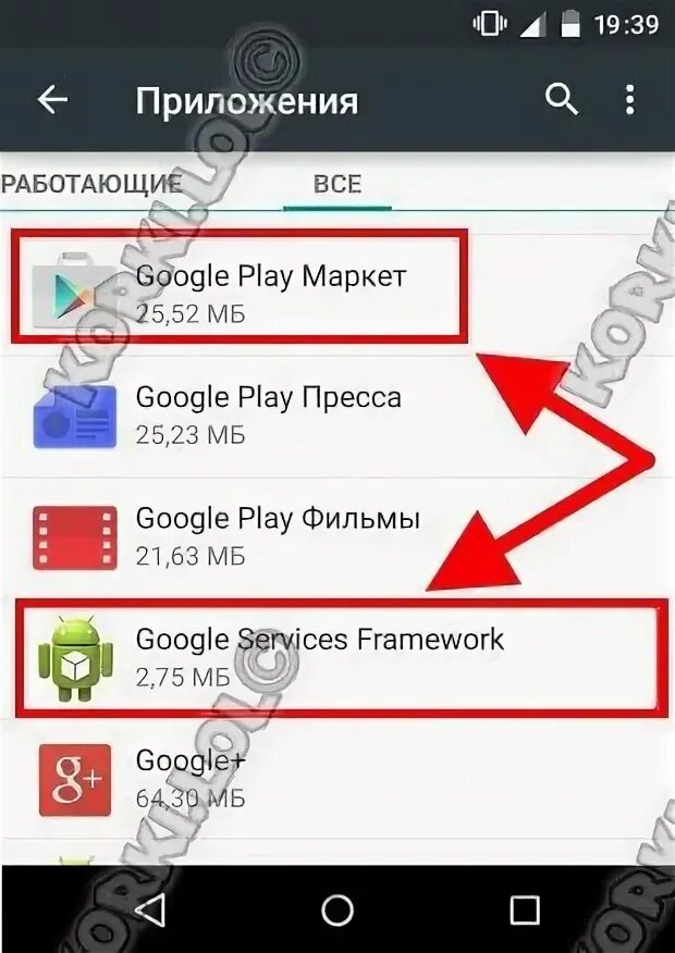 Почему не работает приложение гугл. Не могу зайти в плей маркет. почему не могу зайти в плей маркет. не могу зайти в гугл плей. не удается войти в плей маркет на андроиде.