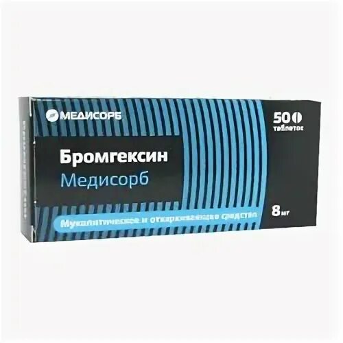 Бромгексин медисорб таблетки. Бромгексин таб 8мг Медисорб. Бромгексин таблетки 8 мг Медисорб. Бромгексин Медисорб таб.8мг №50. Бромгексин таблетки от кашля Медисорб.