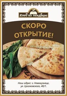 Осетинские пироги михайловск