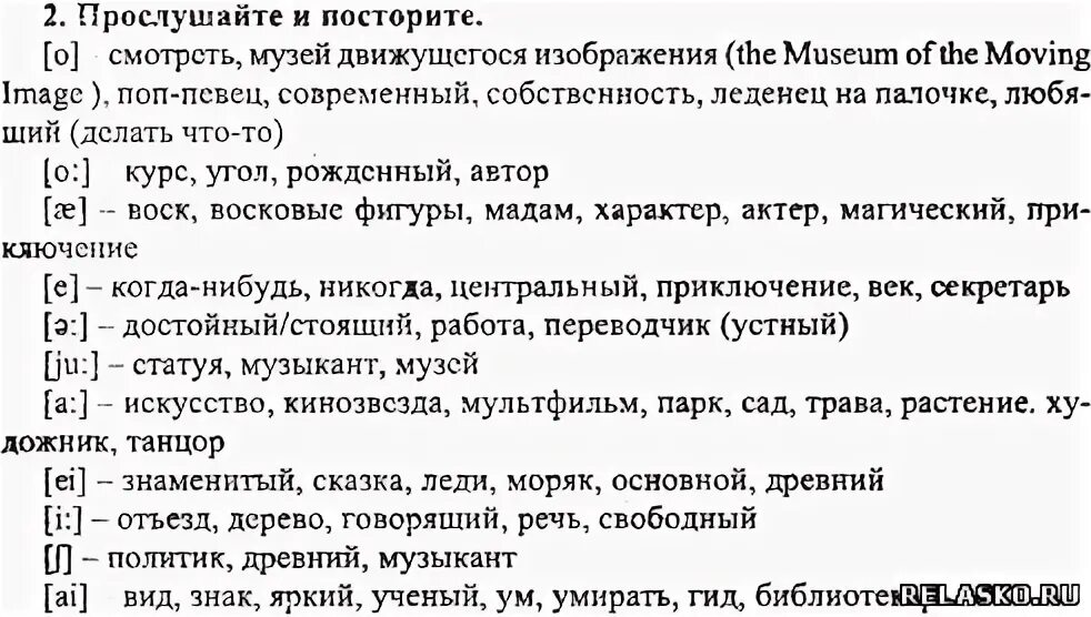 Enjoy english учебник 5 класса биболетова. Гдз по английскому 6 класс биболетова учебник students book. Гдз по английскому 5 класс учебник биболетова. Форматы текстов в учебнике английского. Гдз по английскому языку 6 класс энджой Инглиш учебник биболетова.