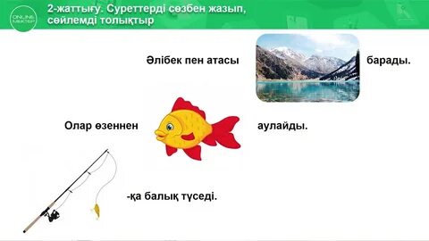 Курортта жыныстық қатынасқа қараңыз