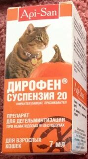 Дирофен паста инструкция по применению