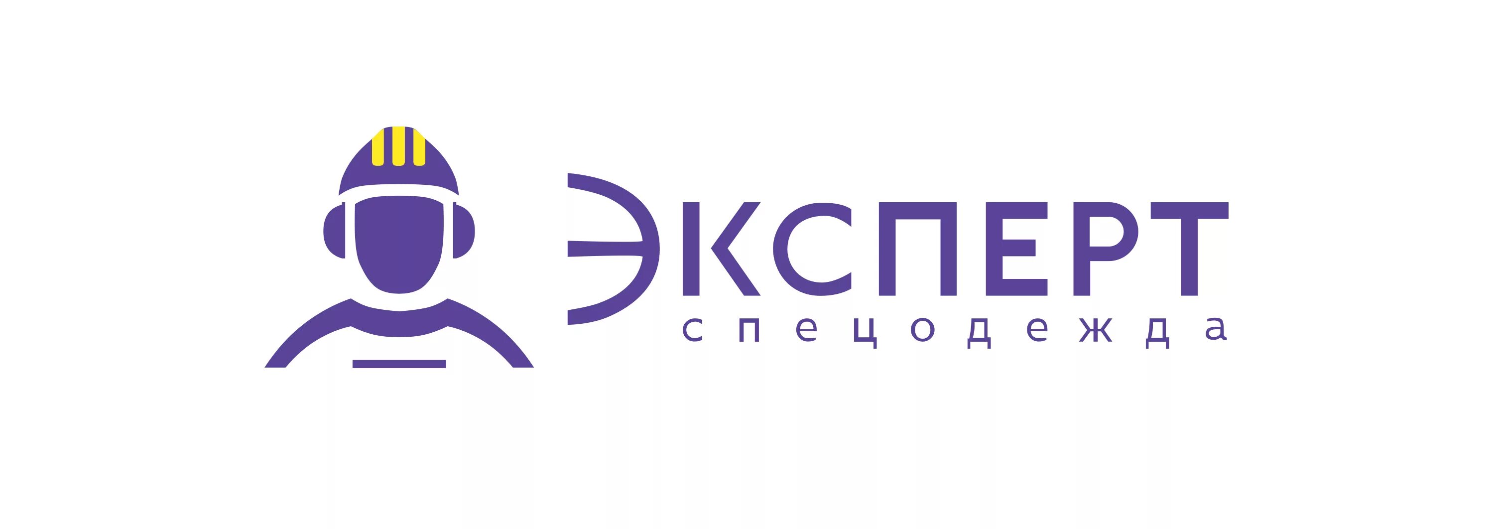 куртка сунтар т. сайт спецодежды эксперт. эксперт спецодежда на выставках. куртка рабочая мужская летняя "алатау" цвет васильковый/желтый. сайт спецодежды эксперт.