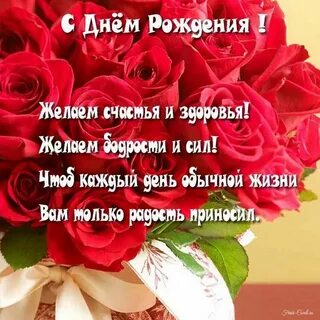 Поздравления с днем директора женщину своими
