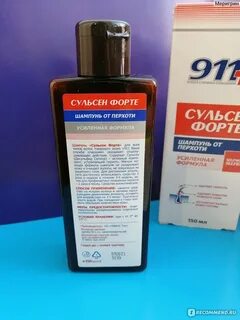 Шампунь от перхоти сульсен