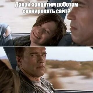 Тупоголовый