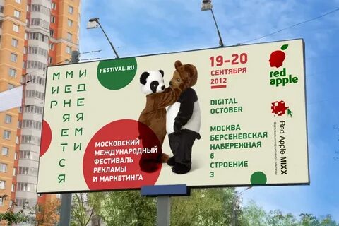 Реклама 2012 года