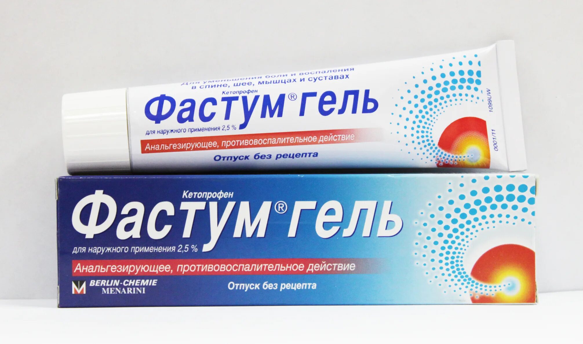 Противовоспалительное при растяжении