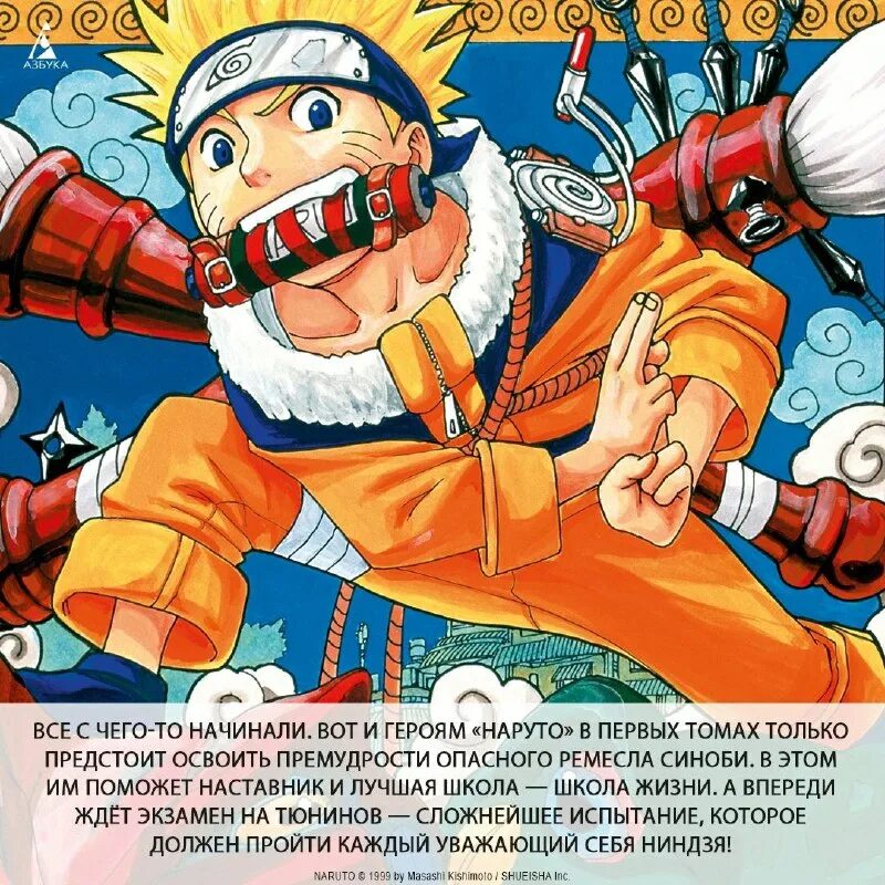 азбука комиксы