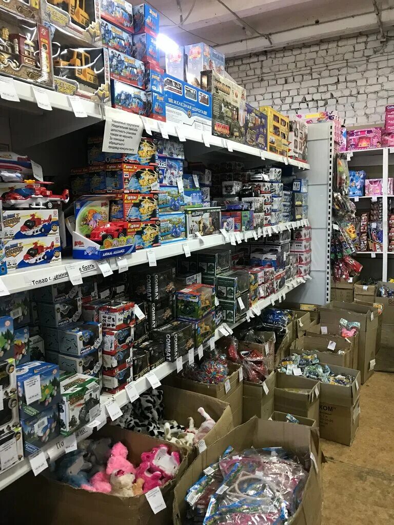 мир игрушек картинки. магазин игрушек город волгоград. волгоградская игрушка. дисконт игрушка, волгоград. база с игрушками волгоград.