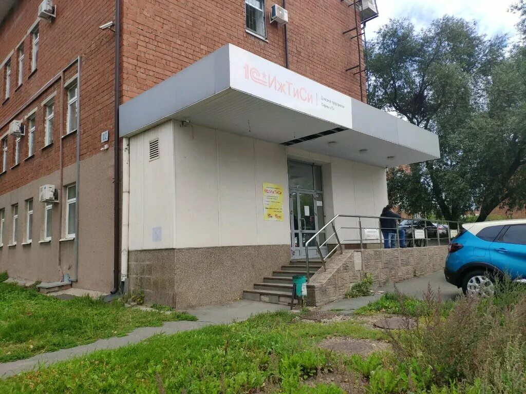 улица имени вадима сивкова. вадима сивкова 171. улица имени вадима сивкова. ижевск, улица имени вадима сивкова, 171. вадима сивкова 12а ижевск.