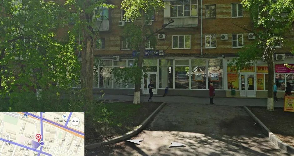 Днепровский 141 ростов на дону. 344065 почтовое отделение ростов на дону. Университетский переулок ростов. Ростов-на-дону, днепровский пер. Индекс ростова на дону на днепровском.