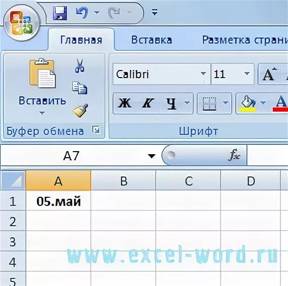 Почему в эксель вместо цифр решетки. Столбцы в excel стали цифрами. В экселе вместо цифр решетки. Почему в экселе вместо цифр выходит Дата. Почему в excel вместо числа появляется Дата.