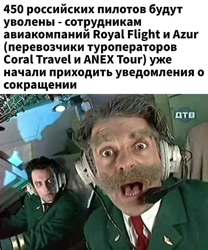Бройлер 747 терпит
