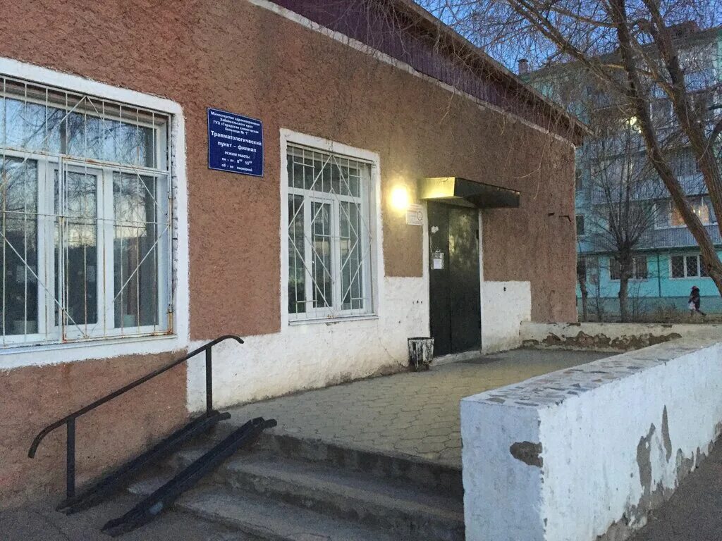 прима-мед чита новобульварная улица 113. травматология екатеринбург круглосуточно. дорожная клиническая больница ржд чита. травмпункт чита новобульварная. травмпункт екатеринбург.