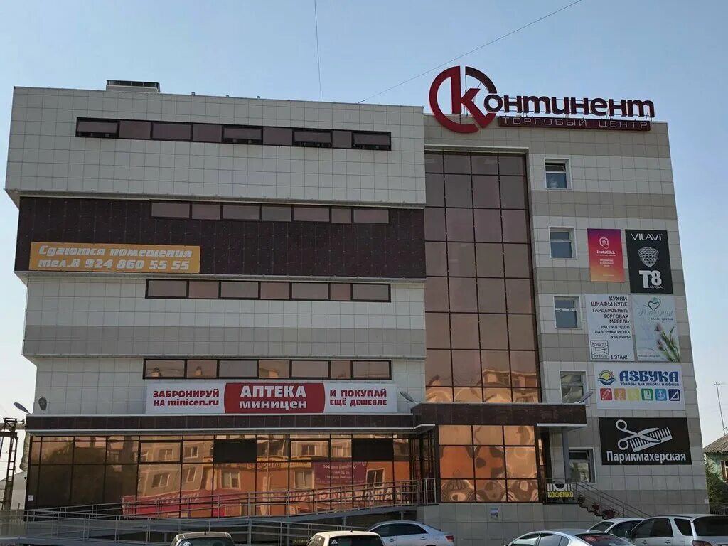 аптека апрель на лермонтова анапа. лермонтова 124 анапа. улица лермонтова якутск. лермонтова 124 иркутск. лермонтова 124 якутск.