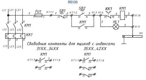 Решение 44