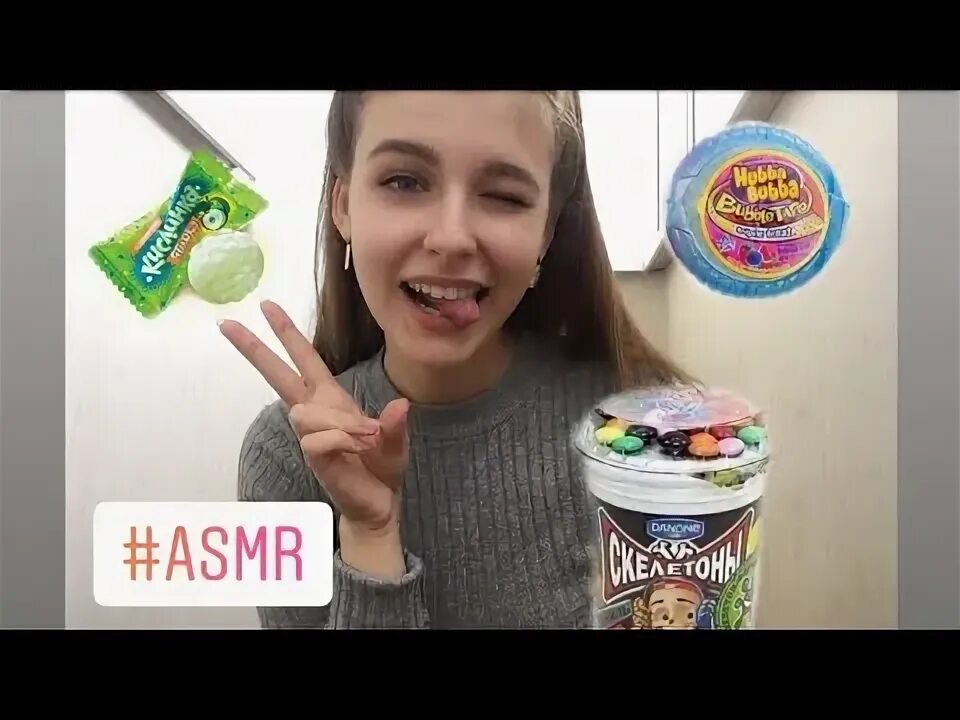 Асмр карамелька