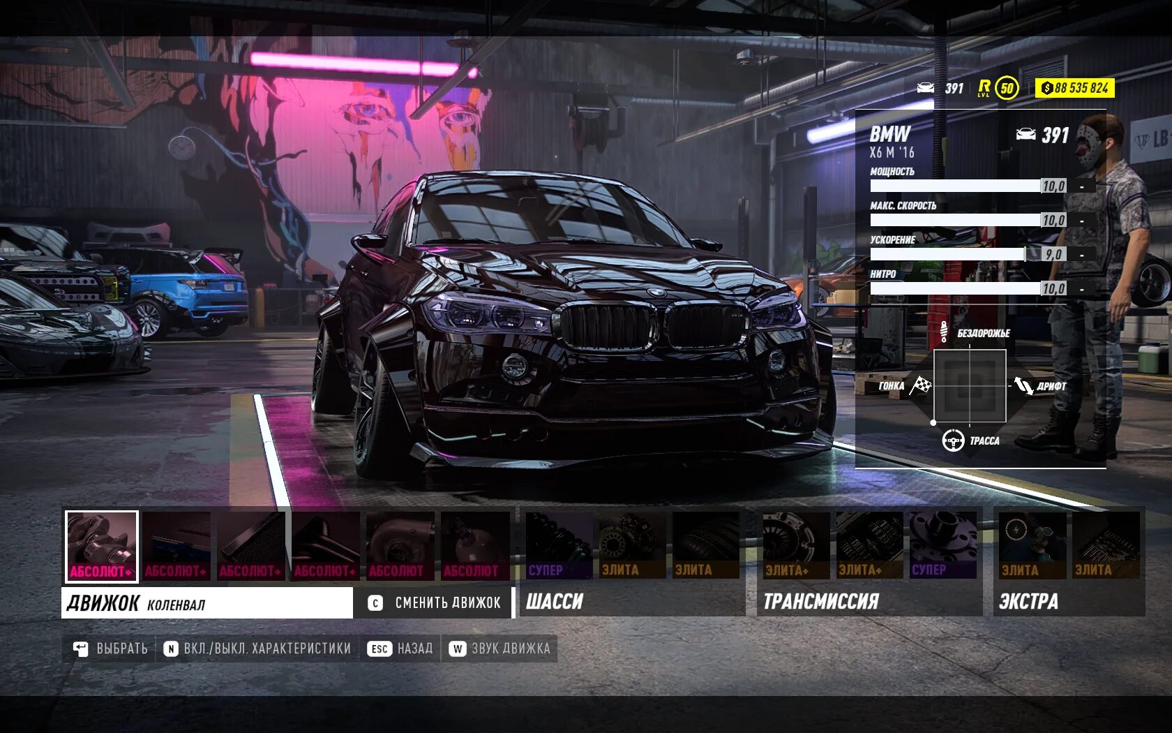 Need for speed heat читы. Need for speed heat день. nfs heat сохранения для лицензии. need for speed heat сохранения все трофеи на 100%. need for speed: heat: сохранение savegame ken block.