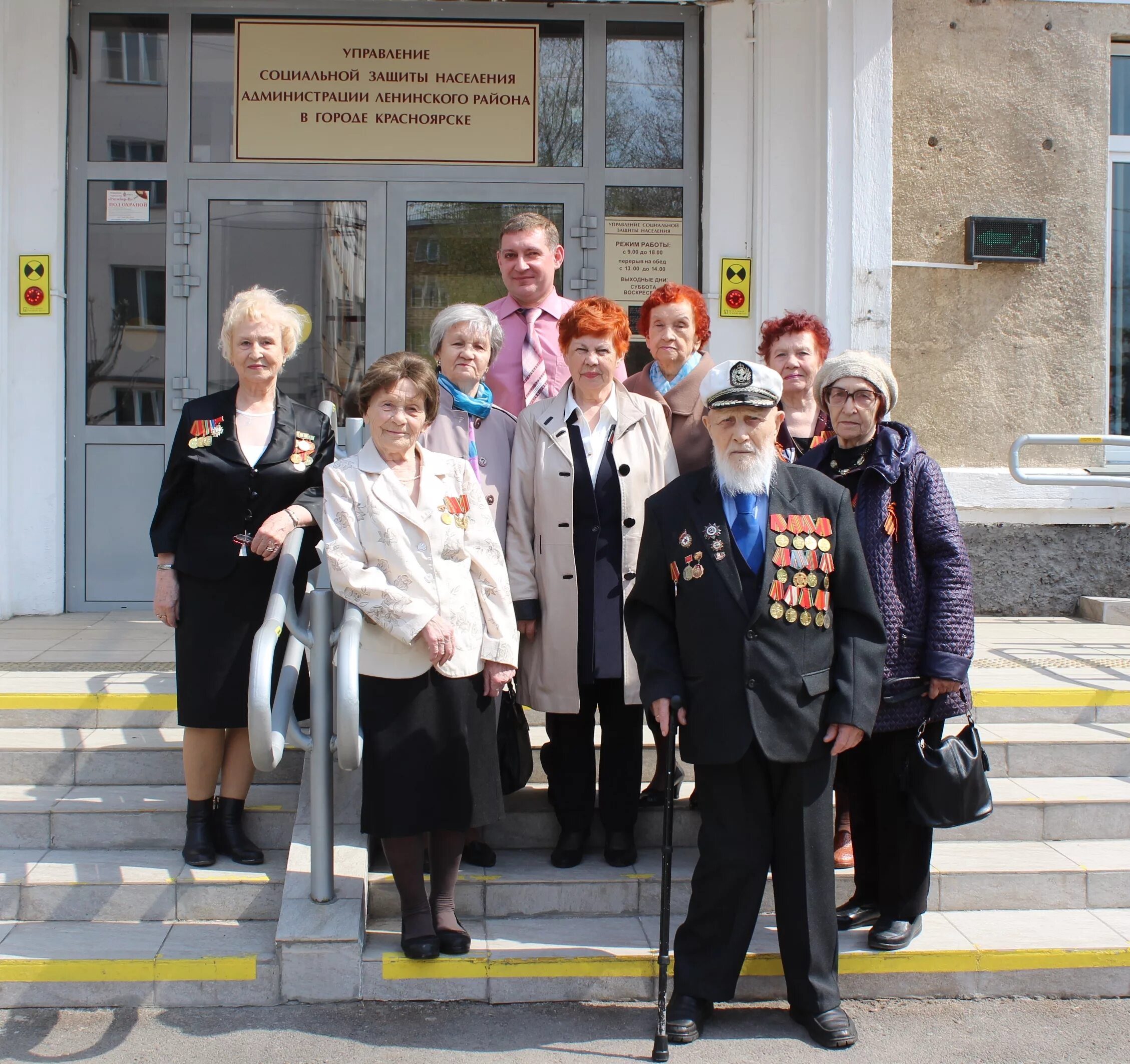 усзн ленинского района. управление социальной защиты населения. управление соцзащиты ленинский. соцзащита населения ленинского района. ленинский район севастополь.